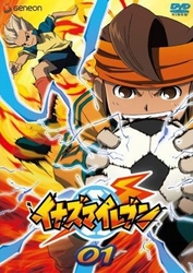 イナズマイレブン　０１
