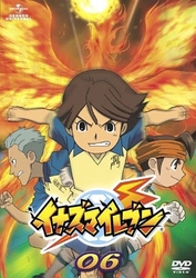 イナズマイレブン　０６