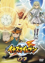 イナズマイレブン　０７