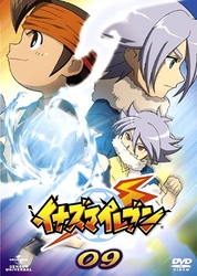 イナズマイレブン　０９
