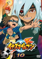 イナズマイレブン　１０