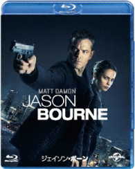 ジェイソン・ボーン Ｂｌｕ－ｒａｙ　Ｄｉｓｃ
