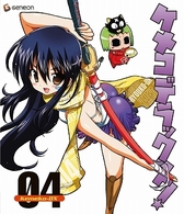 ケメコデラックス！　４〈初回限定版〉 Ｂｌｕ－ｒａｙ　Ｄｉｓｃ