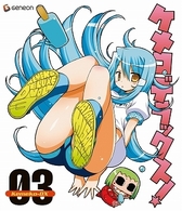 ケメコデラックス！　３〈初回限定版〉 Ｂｌｕ－ｒａｙ　Ｄｉｓｃ