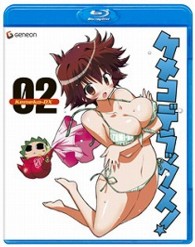 ケメコデラックス！　２〈初回限定版〉 Ｂｌｕ－ｒａｙ　Ｄｉｓｃ