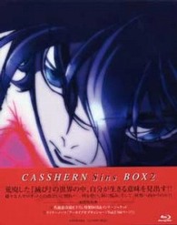 キャシャーンＳｉｎｓ　特別装丁ＢＯＸ２巻 Ｂｌｕ－ｒａｙ　Ｄｉｓｃ