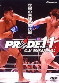 ＰＲＩＤＥ．１１　大阪城ホール