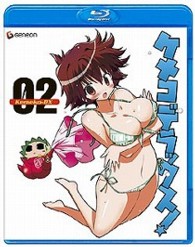 ケメコデラックス！　２〈通常版〉 Ｂｌｕ－ｒａｙ　Ｄｉｓｃ