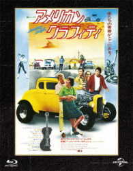 アメリカン・グラフィティ　ユニバーサル思い出の復刻版　ブルーレイ Ｂｌｕ－ｒａｙ　Ｄｉｓｃ