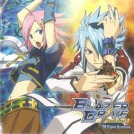 サイキックラバー／ブレイザードライブ DS オリジナルサウンド