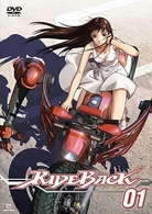 ＲＩＤＥＢＡＣＫ　０１（初回限定版）