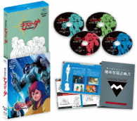 機甲創世記モスピーダ　Ｂｌｕ－ｒａｙ　ＢＯＸ Ｂｌｕ－ｒａｙ　Ｄｉｓｃ