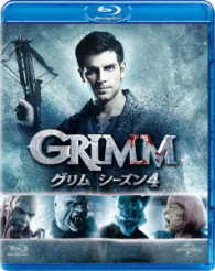 ＧＲＩＭＭ／グリム　シーズン４　ブルーレイ　バリューパック Ｂｌｕ－ｒａｙ　Ｄｉｓｃ