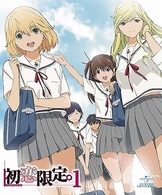 初恋限定。－ハツコイリミテッド－　第１巻（初回限定版） Ｂｌｕ－ｒａｙ　Ｄｉｓｃ