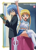 ハヤテのごとく！！　２ｎｄ　ｓｅａｓｏｎ　０１（初回限定版）