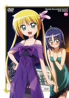 ハヤテのごとく！！　２ｎｄ　ｓｅａｓｏｎ　０５（初回限定版）