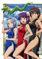 ハヤテのごとく！！　２ｎｄ　ｓｅａｓｏｎ　０６（初回限定版）