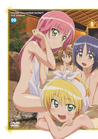 ハヤテのごとく！！　２ｎｄ　ｓｅａｓｏｎ　０９（初回限定版）