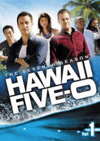 Ｈａｗａｉｉ　Ｆｉｖｅ－０　シーズン７　ＤＶＤ－ＢＯＸ　Ｐａｒｔ１