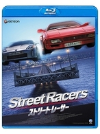 ストリート・レーサー Ｂｌｕ－ｒａｙ　Ｄｉｓｃ