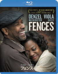 フェンス Ｂｌｕ－ｒａｙ　Ｄｉｓｃ