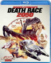 ロジャー・コーマン　デス・レース　２０５０ Ｂｌｕ－ｒａｙ　Ｄｉｓｃ