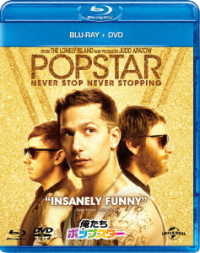 俺たちポップスター　ブルーレイ＋ＤＶＤセット Ｂｌｕ－ｒａｙ　Ｄｉｓｃ