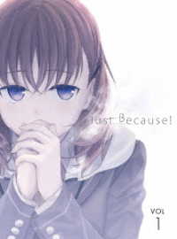Ｊｕｓｔ　Ｂｅｃａｕｓｅ！　第１巻＜初回限定版＞