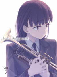 Ｊｕｓｔ　Ｂｅｃａｕｓｅ！　第２巻＜初回限定版＞