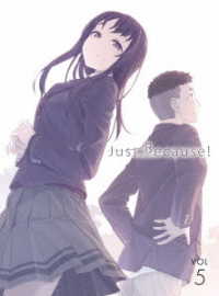 Ｊｕｓｔ　Ｂｅｃａｕｓｅ！　第５巻＜初回限定版＞
