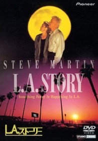 Ｌ．Ａ．ストーリー