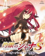 ＯＶＡ　灼眼のシャナＳ　Ⅳ　オーバーチュア　後編 Ｂｌｕ－ｒａｙ　Ｄｉｓｃ