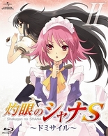 ＯＶＡ　灼眼のシャナＳ　Ⅱ Ｂｌｕ－ｒａｙ　Ｄｉｓｃ
