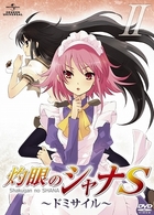 ＯＶＡ　灼眼のシャナＳ　Ⅱ