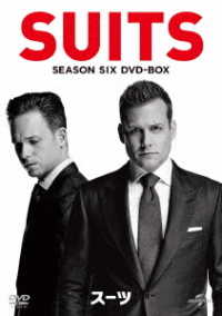 ＳＵＩＴＳ／スーツ　シーズン６　ＤＶＤ－ＢＯＸ