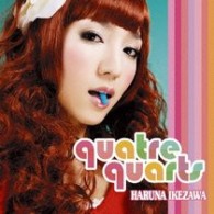 池澤春菜／Ｑｕａｔｒｅｑｕａｒｔｓ