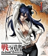 戦う司書　Ｔｈｅ　Ｂｏｏｋ　ｏｆ　Ｂａｎｔｏｒｒａ　第１巻 Ｂｌｕ－ｒａｙ　Ｄｉｓｃ