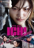 ＩＣＨＩ　スタンダード・エディション