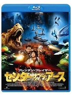 センター・オブ・ジ・アース Ｂｌｕ－ｒａｙ　Ｄｉｓｃ