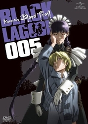 ＯＶＡ　ＢＬＡＣＫ　ＬＡＧＯＯＮ　Ｒｏｂｅｒｔａ’ｓ　Ｂｌｏｏｄ　Ｔｒａｉｌ　００５