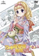 乃木坂春香の秘密　ぴゅあれっつぁ♪　第３巻（初回限定版）