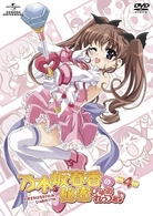 乃木坂春香の秘密　ぴゅあれっつぁ♪　第４巻（初回限定版）