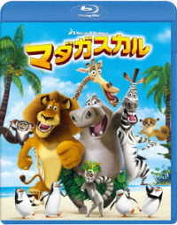 マダガスカル Ｂｌｕ－ｒａｙ　Ｄｉｓｃ