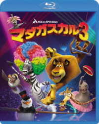 マダガスカル３ Ｂｌｕ－ｒａｙ　Ｄｉｓｃ