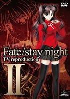 Ｆａｔｅ／ｓｔａｙ　ｎｉｇｈｔ　ＴＶ　ｒｅｐｒｏｄｕｃｔｉｏｎ　Ⅱ