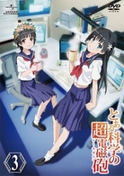 とある科学の超電磁砲　第３巻（通常版）