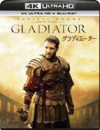 グラディエーター［４Ｋ　ＵＬＴＲＡ　ＨＤ＋Ｂｌｕ－ｒａｙセット］ Ｕｌｔｒａ　ＨＤ　Ｂｌｕ－ｒａｙ