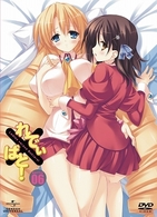 れでぃ×ばと！　第６巻（初回限定版）
