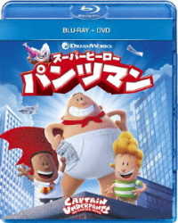 スーパーヒーロー・パンツマン　ブルーレイ＋ＤＶＤセット Ｂｌｕ－ｒａｙ　Ｄｉｓｃ