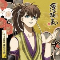 藤堂平助（吉野裕行）／アニメ「薄桜鬼」キャラクターＣＤ　幕末花風抄　藤堂平助